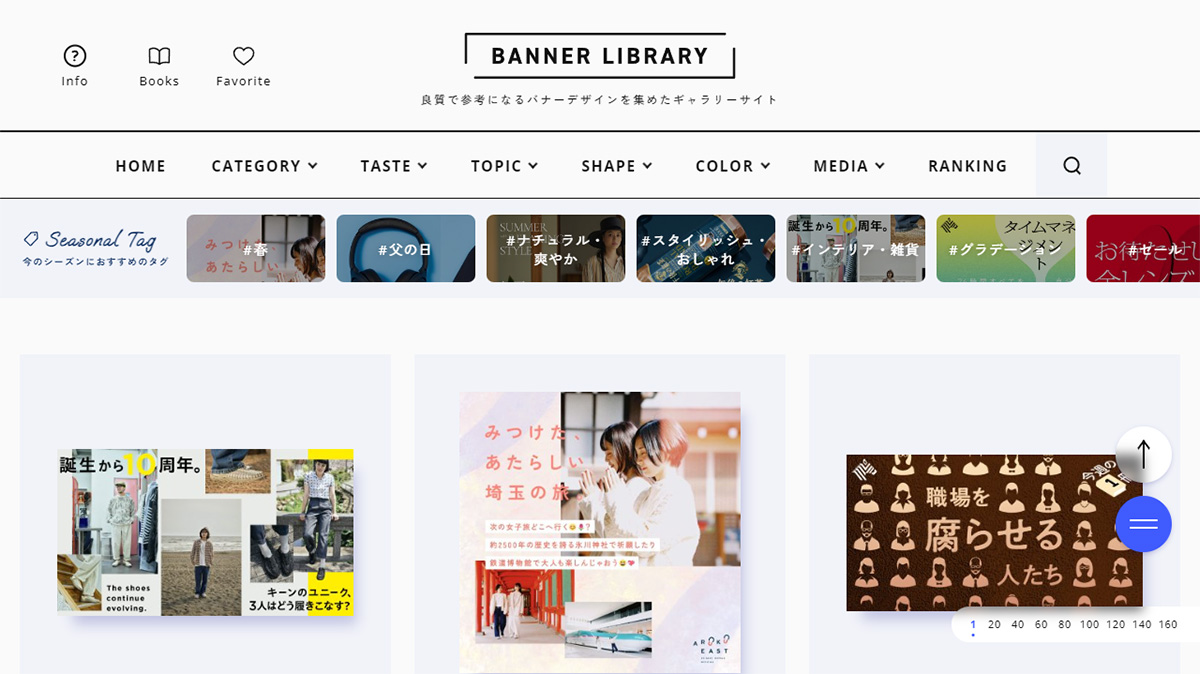 BANNER LIBRARY