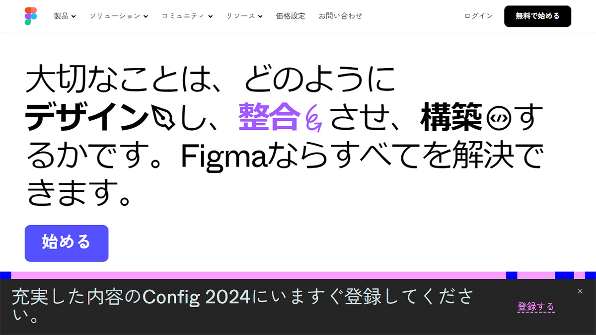 Figma